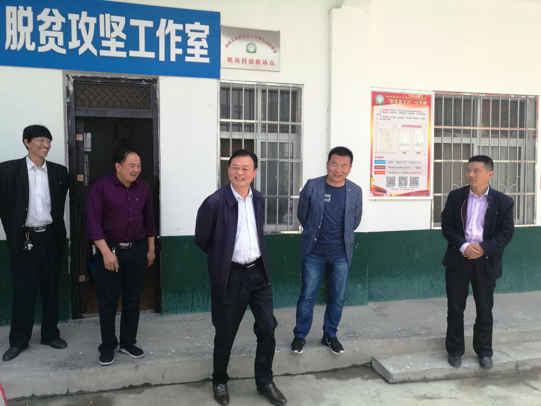 副县长徐贤斌暗访脱贫攻坚工作-商南县人民政府