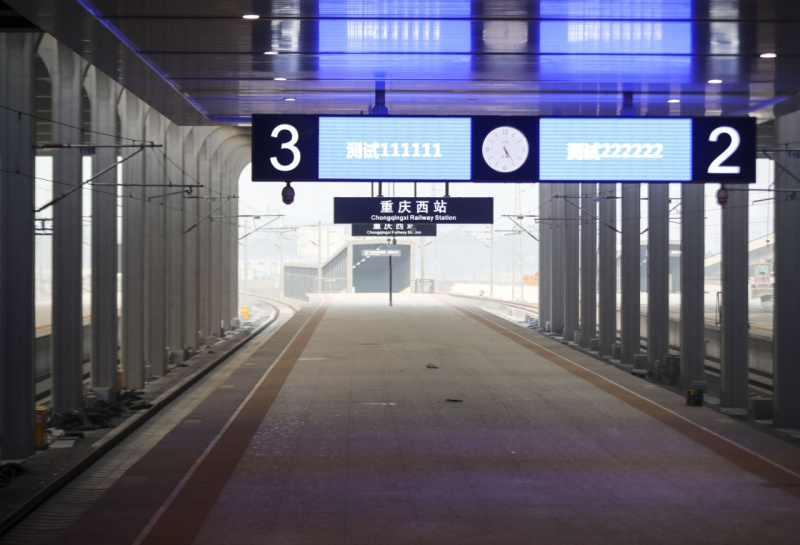 重庆西站一期建设进入尾声 预计2018年年初投运