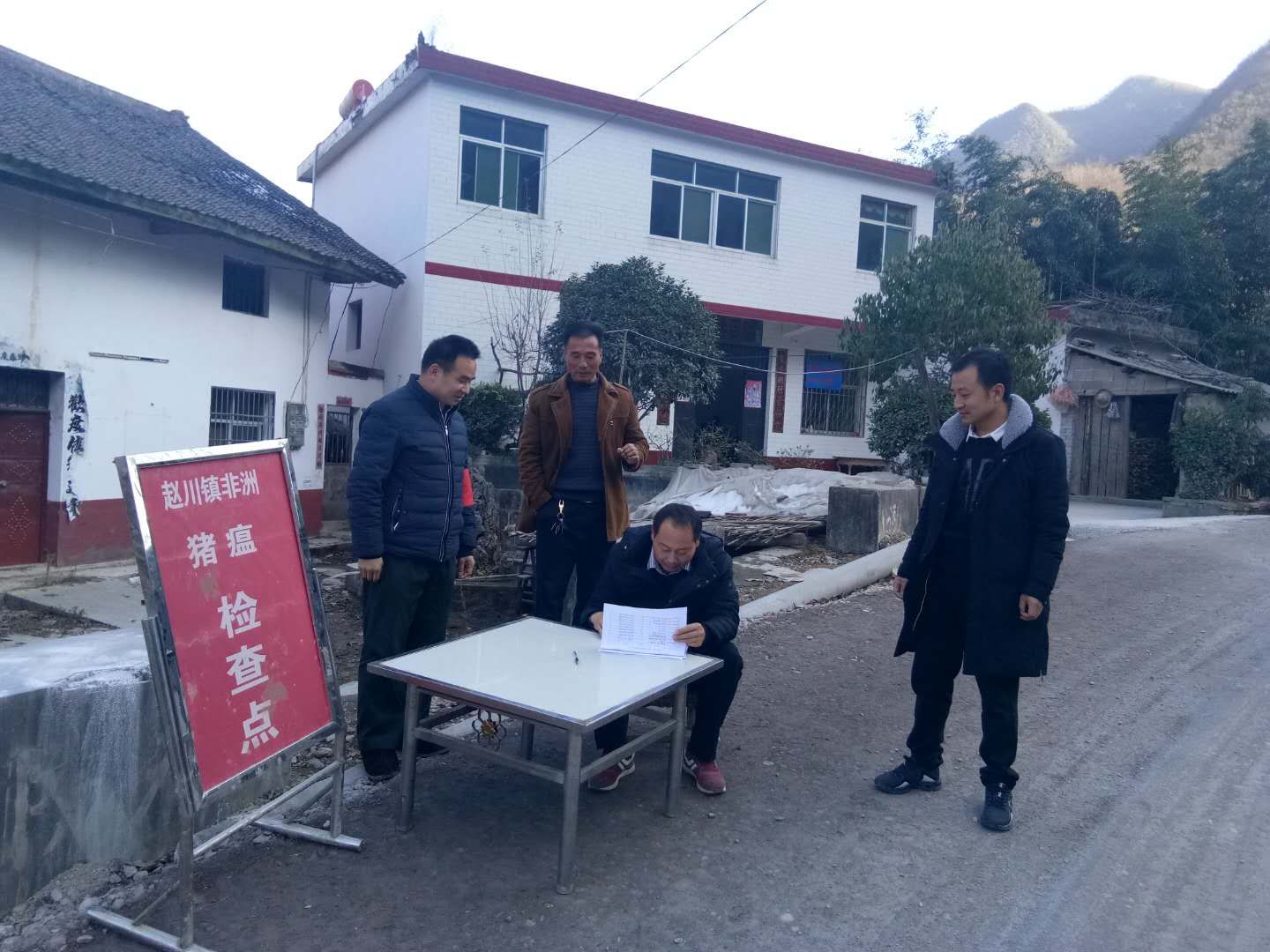 赵川镇全力以赴抓好非洲猪瘟防控工作-商南县人民政府