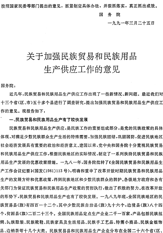 8EC984450F54DC1FD0562044A5F_5F2CD52F_43A0E.jpg?e=.jpg