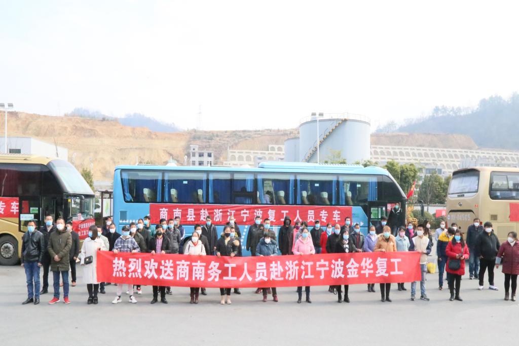 商南县多少人口_商南县医院(3)
