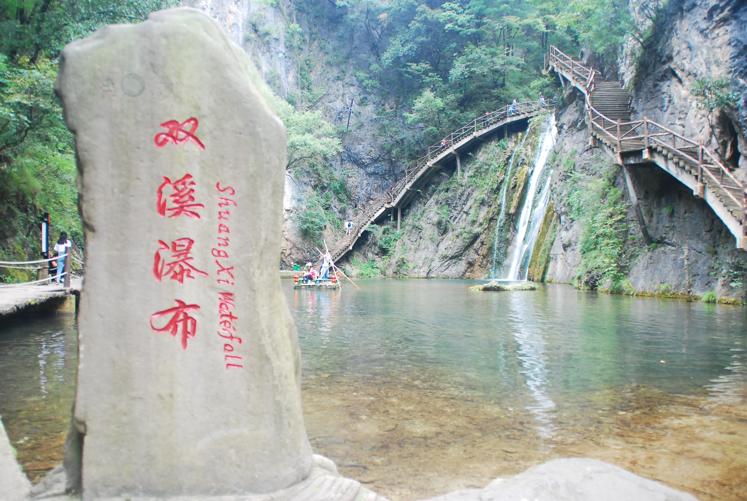 金丝峡景区被宁夏游客占领啦