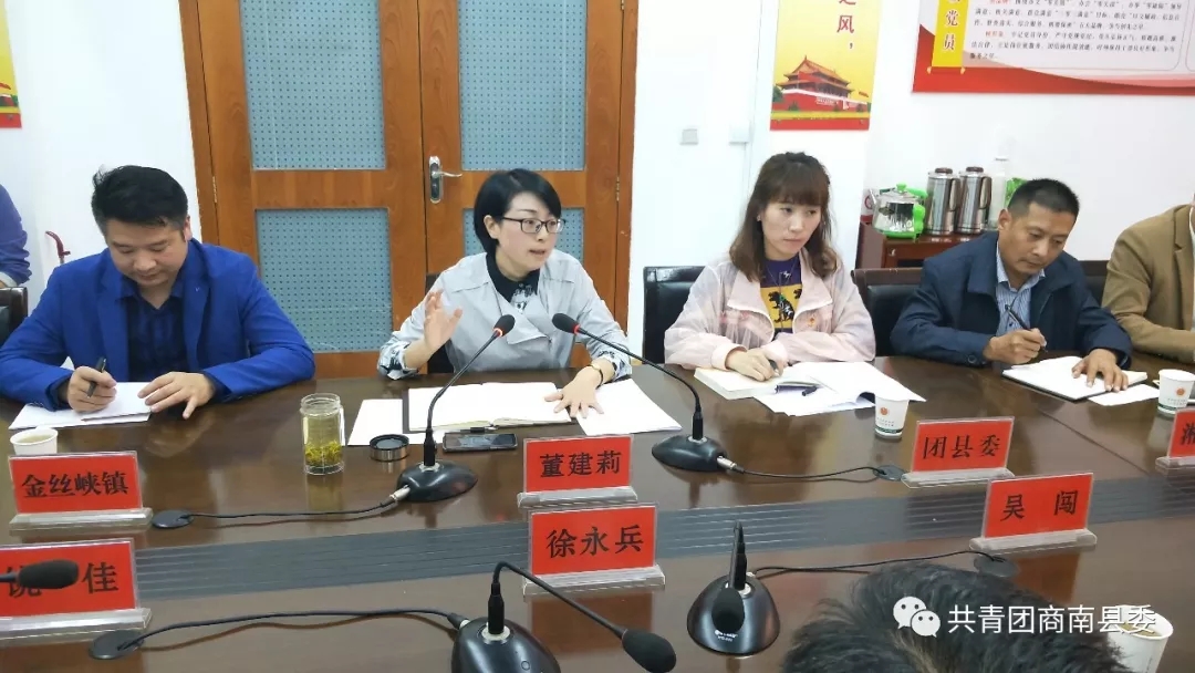 最后,董建莉代表商南县县委县政府,向徐永兵对我县发展的关注与志愿者