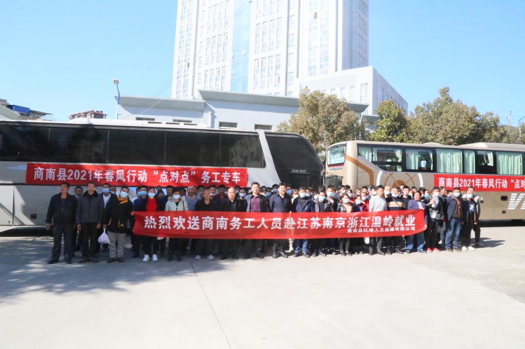 商南县多少人口_商南县医院(2)
