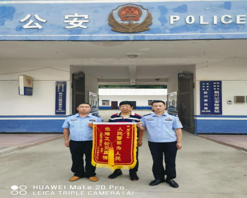 警笛声声为人民 危难时刻显真情