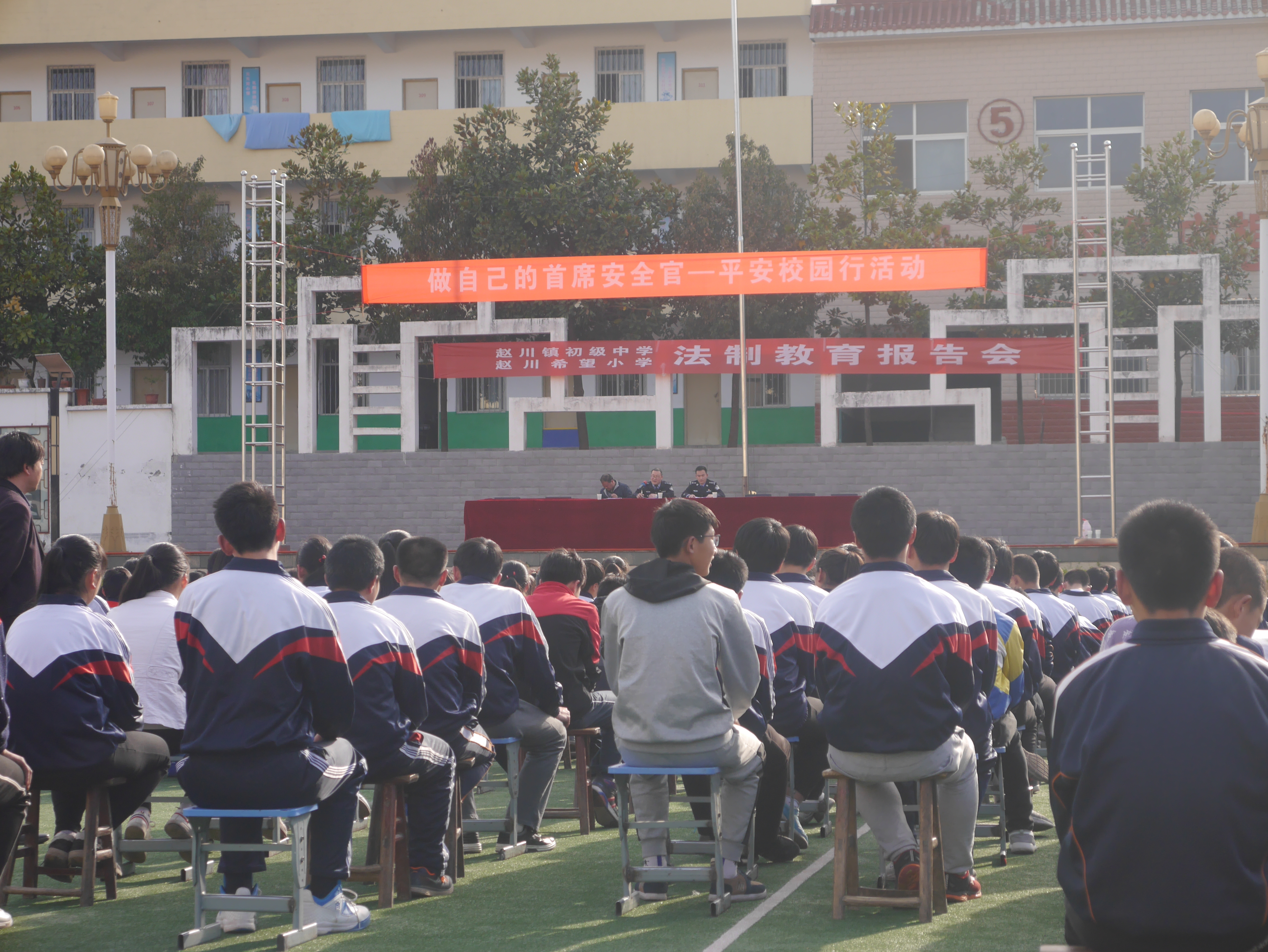 赵川中学织牢校园安全网